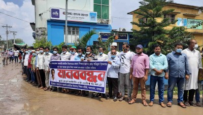 বাগেরহাটে প্রধান শিক্ষকের বিরুদ্ধে মামলা প্রত্যাহারের দাবীতে মানববন্ধন বাগেরহাটে প্রধান শিক্ষকের বিরুদ্ধে মামলা প্রত্যাহারের দাবীতে মানববন্ধন